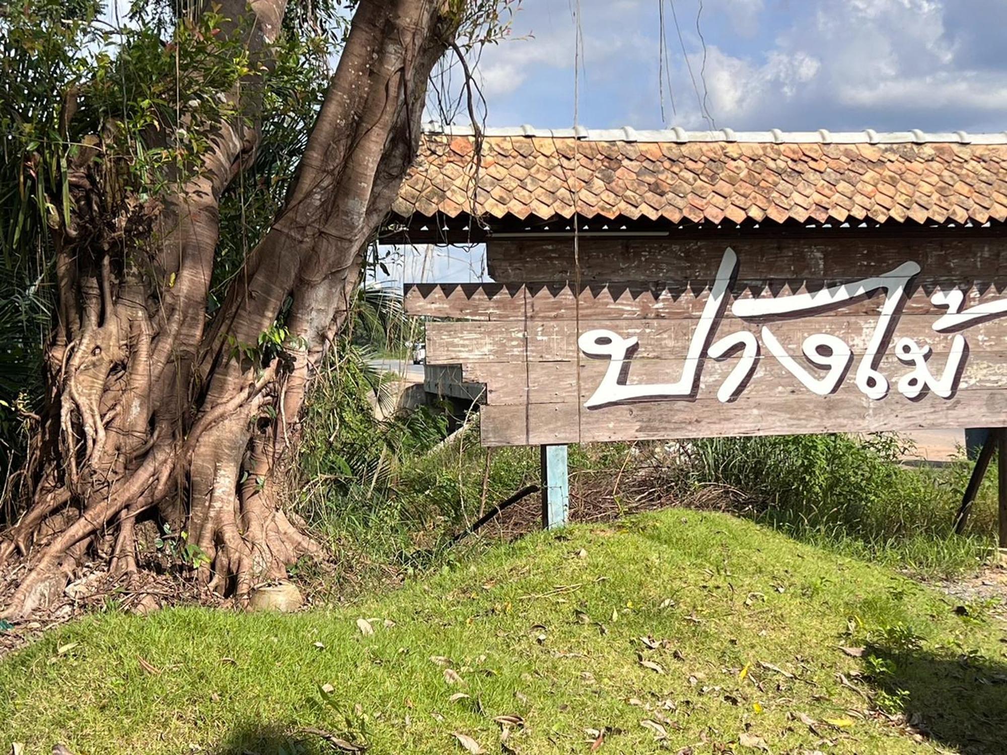 Pang Mai Resort 송클라 외부 사진